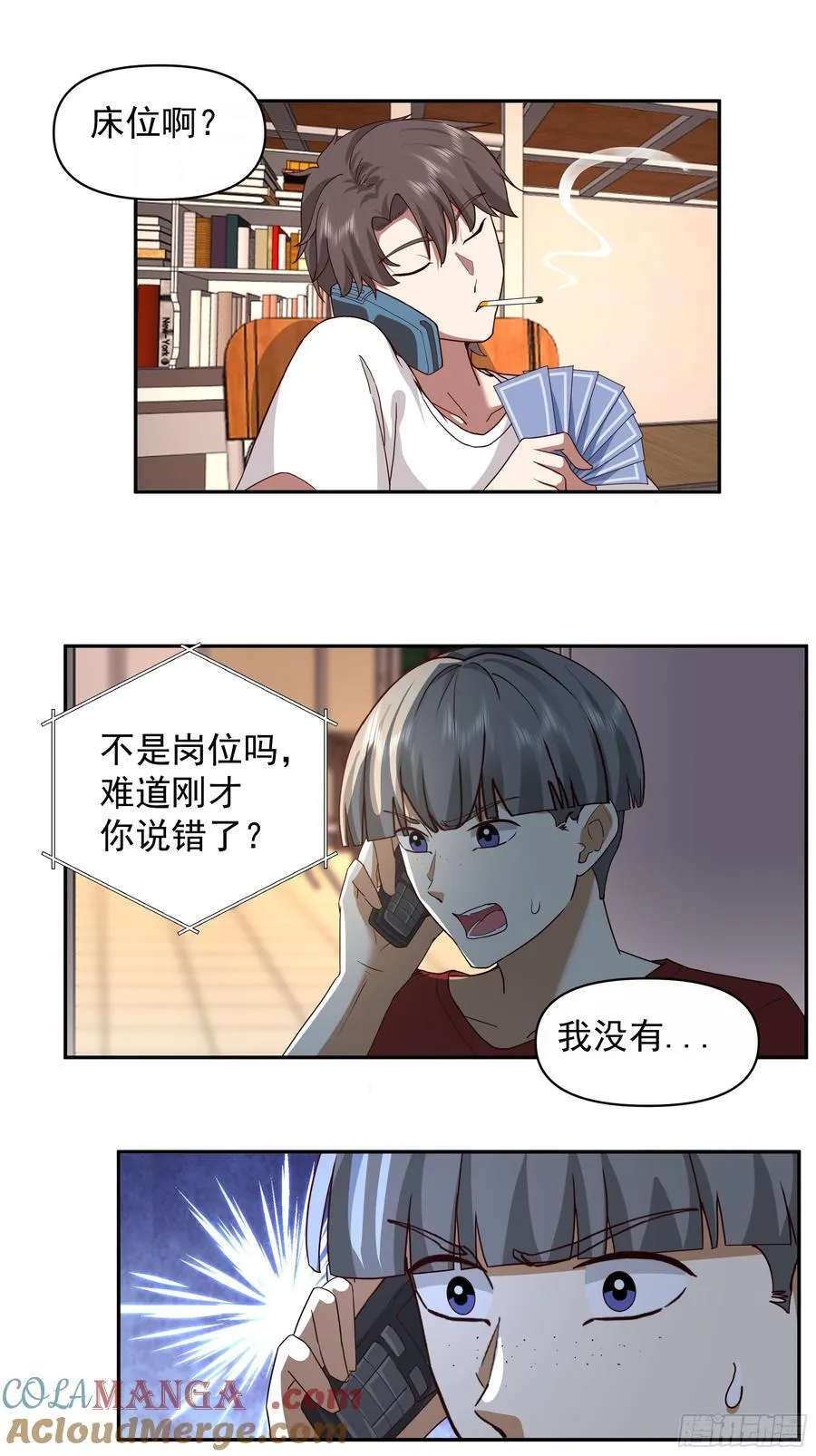 穷在闹市无人问，富在深山有远亲12