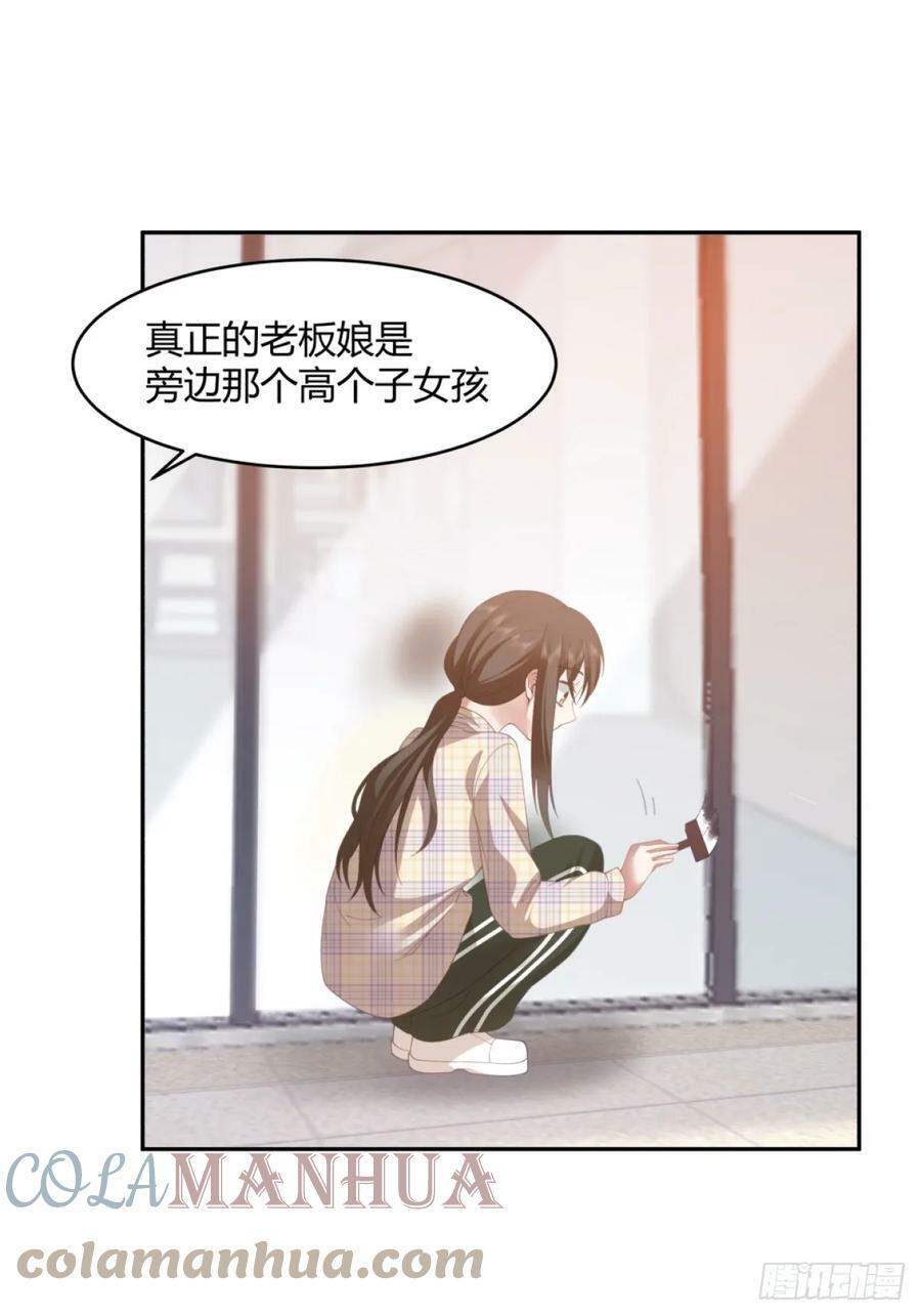 憨包老板娘28