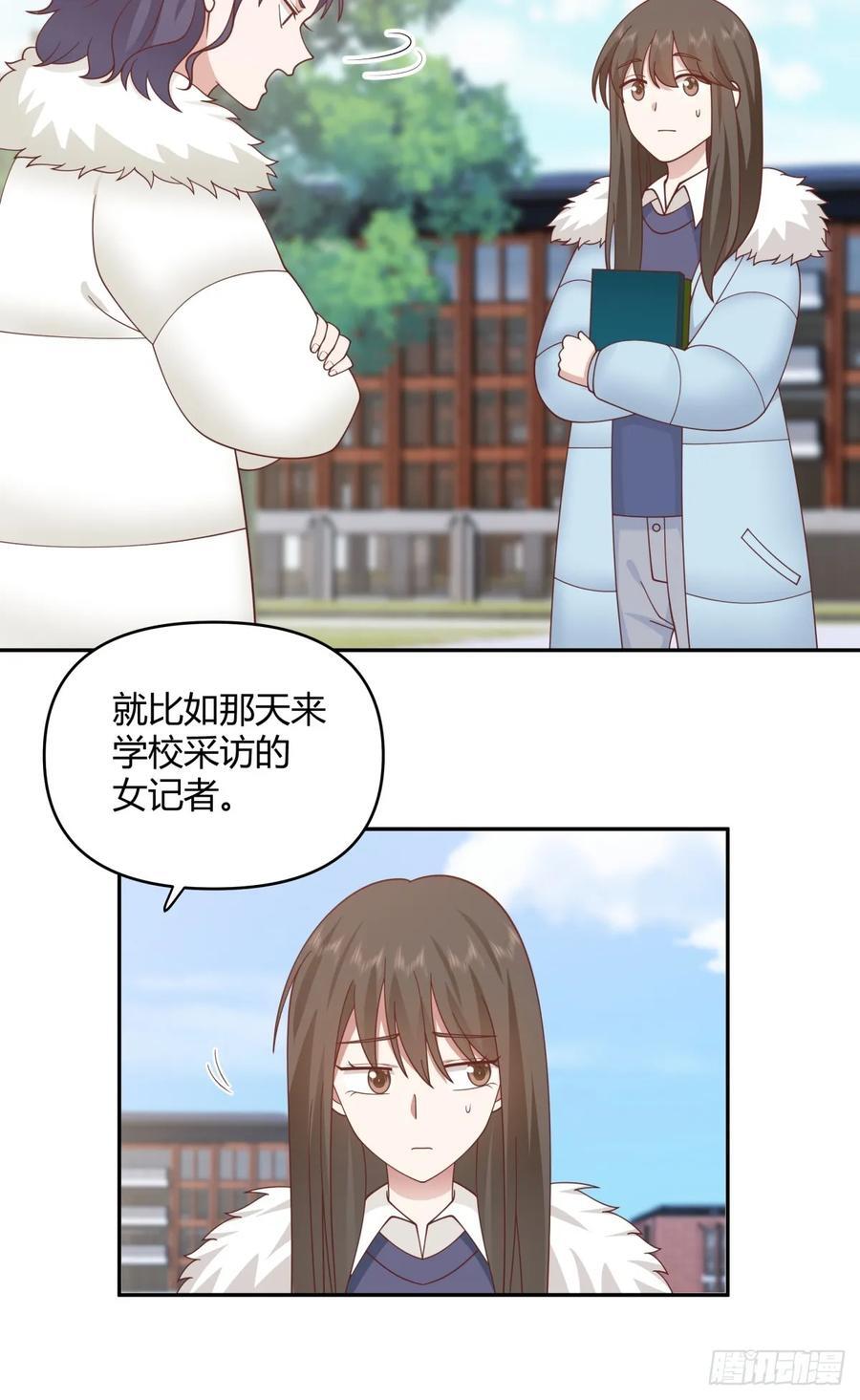 我要和你谈共同的男人19