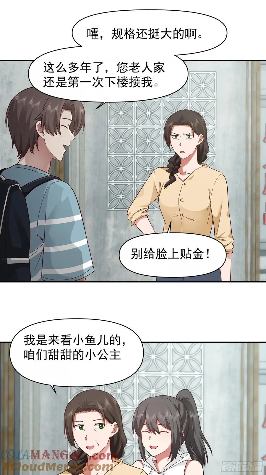 说谎无数陈汉升28
