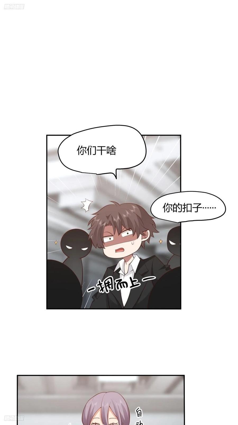 漂亮也是一种错1