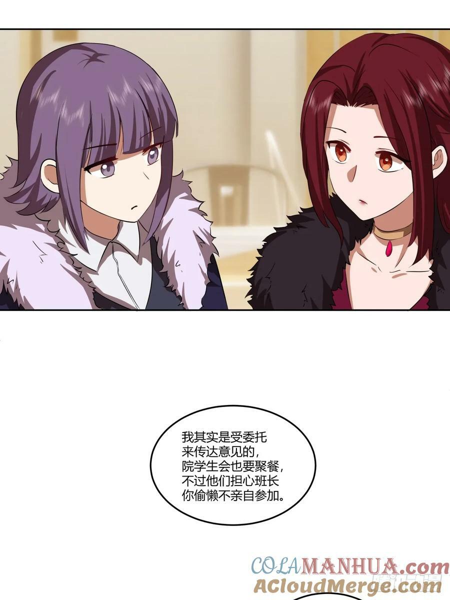 《新来的小姑娘》12