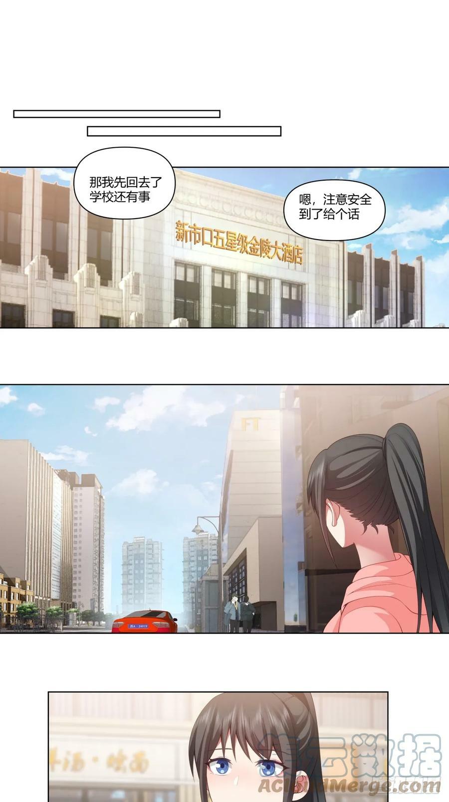 心里的排名22