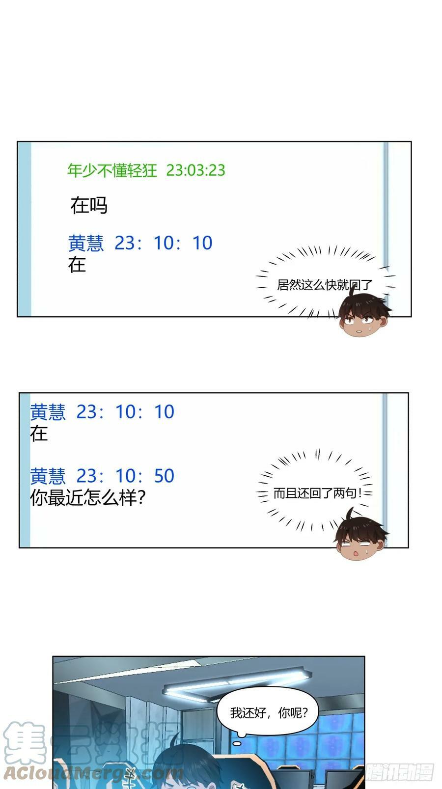 舔一次就会有无数次24