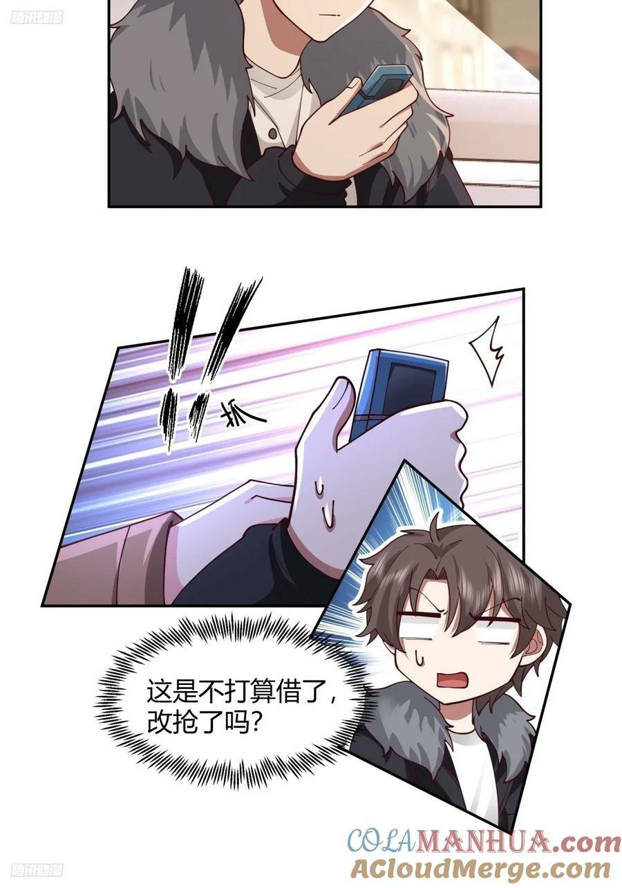 这是女人背后的男人2