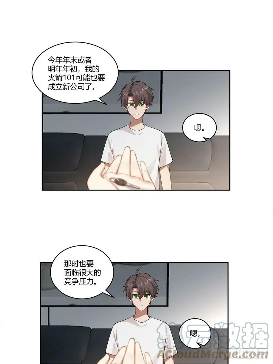 身体很诚实14
