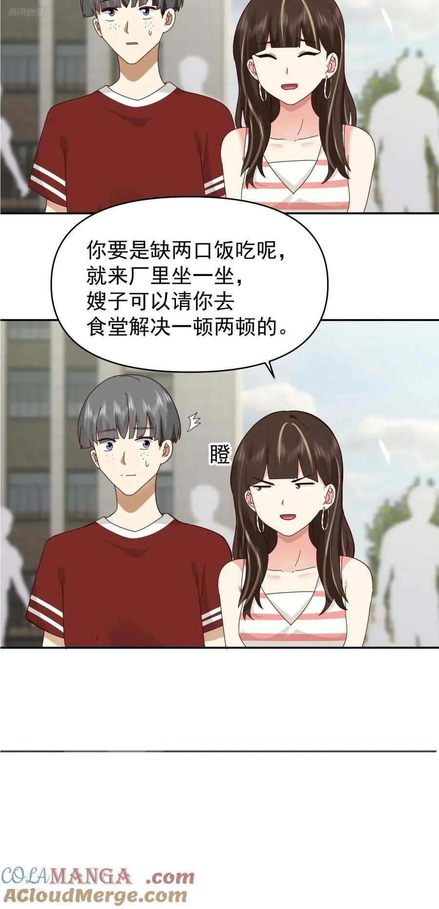 我能想到最浪漫的事儿2