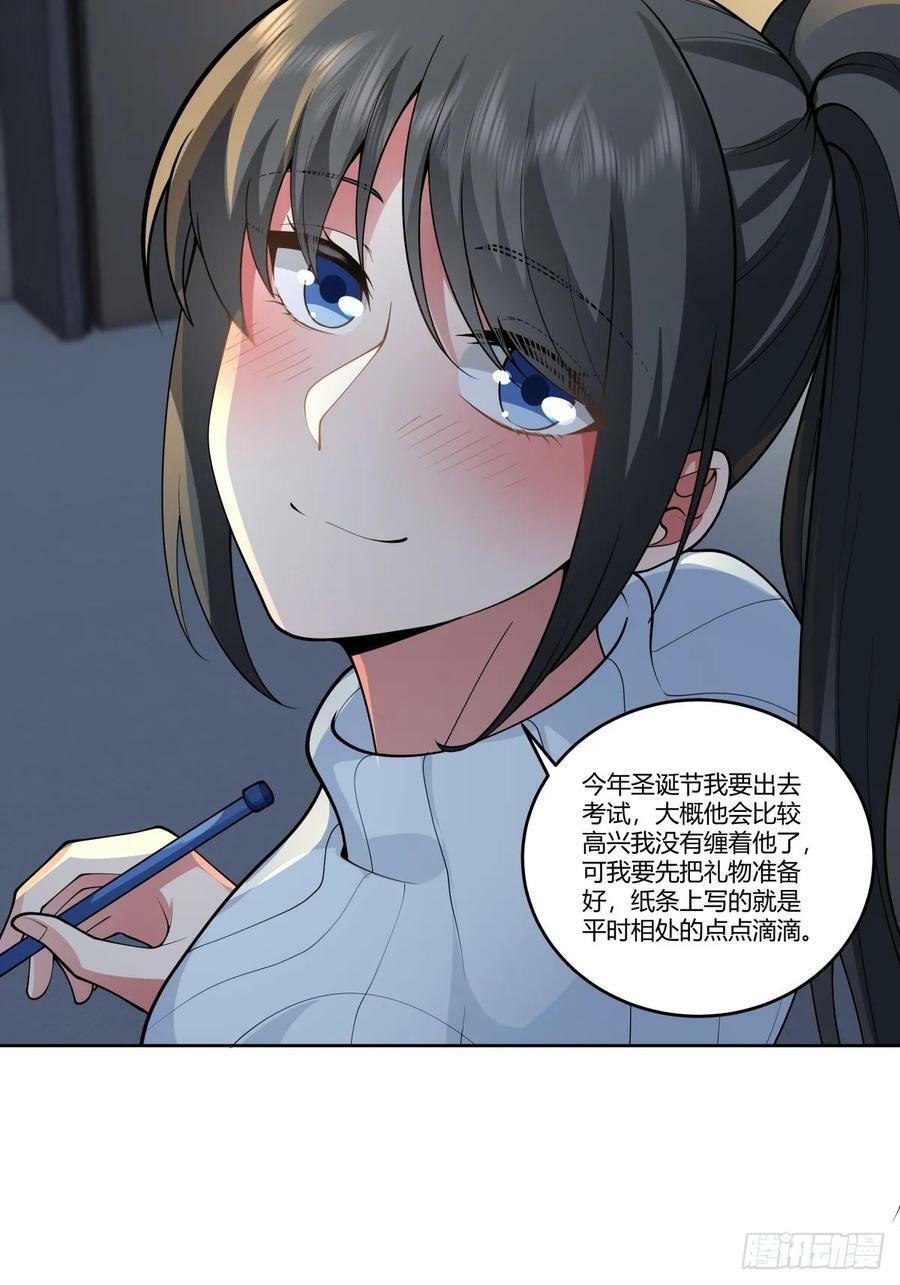 成年人的关系37