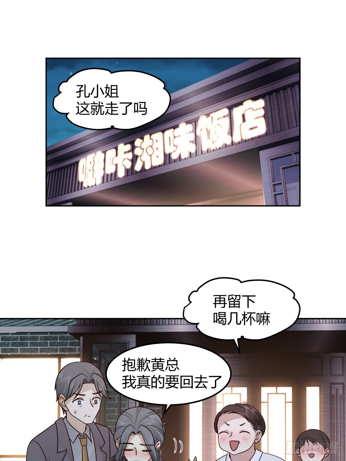 醉美人20