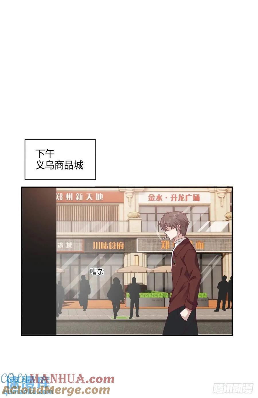 小陈，我想听你的。38