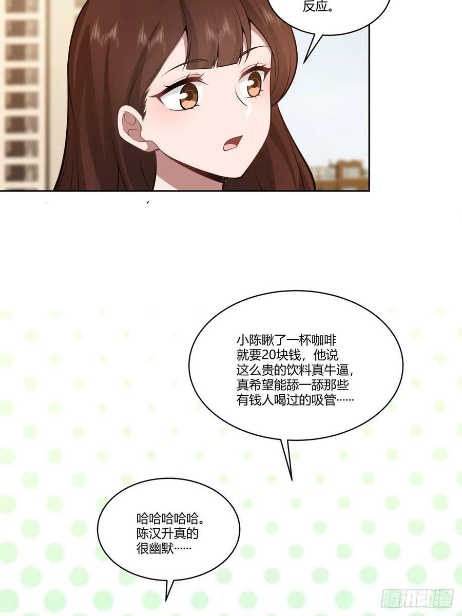 你是个好人13