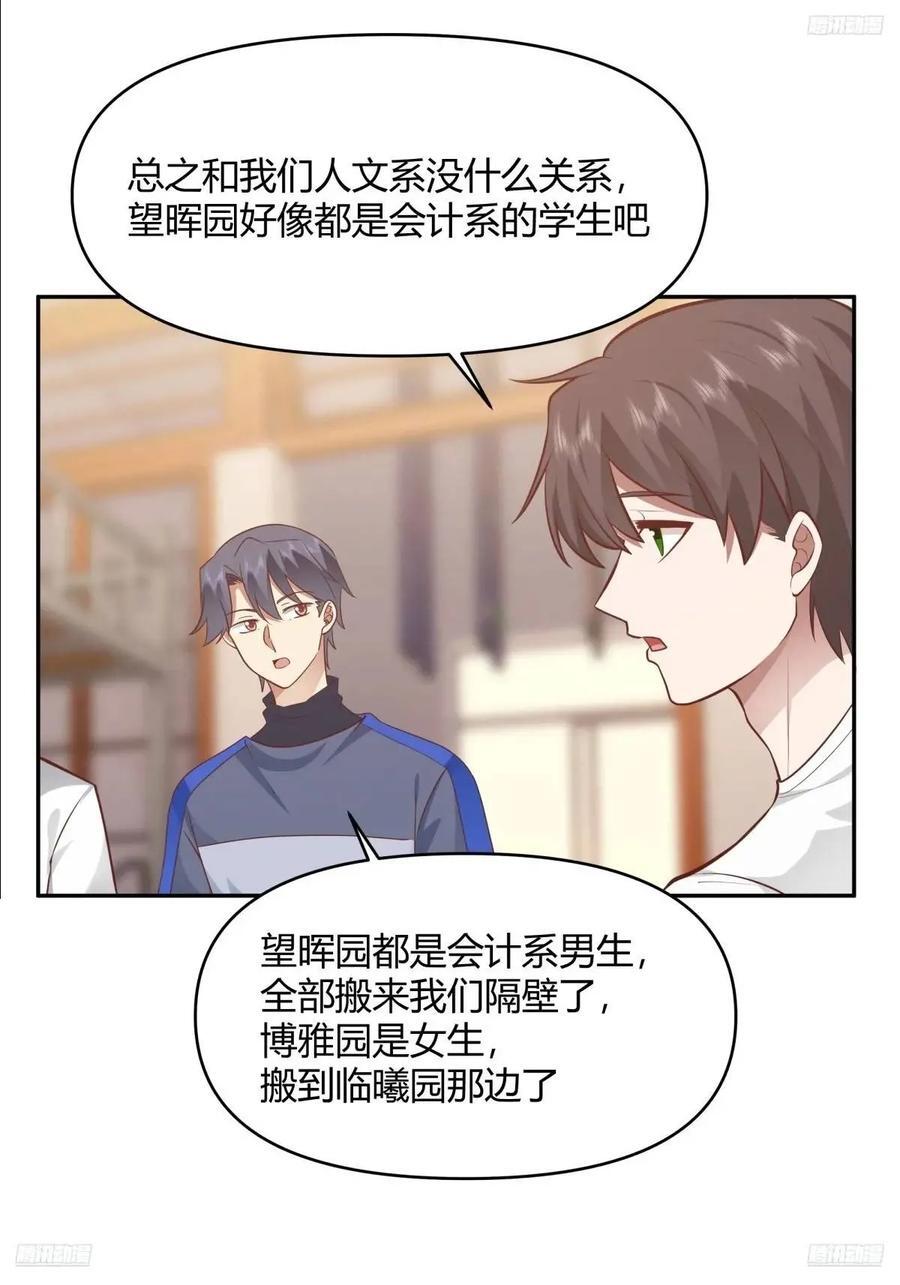 我只说一次！10