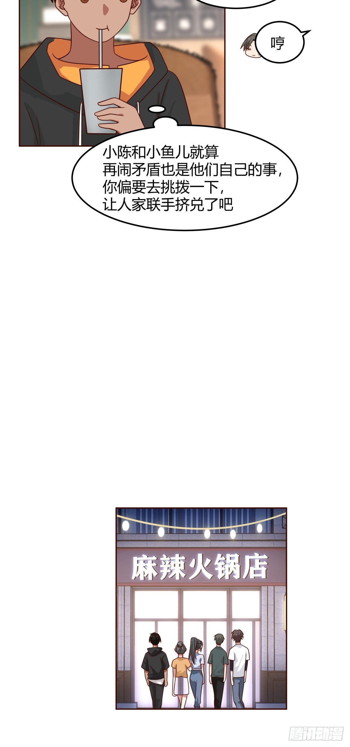 一句好久不见28