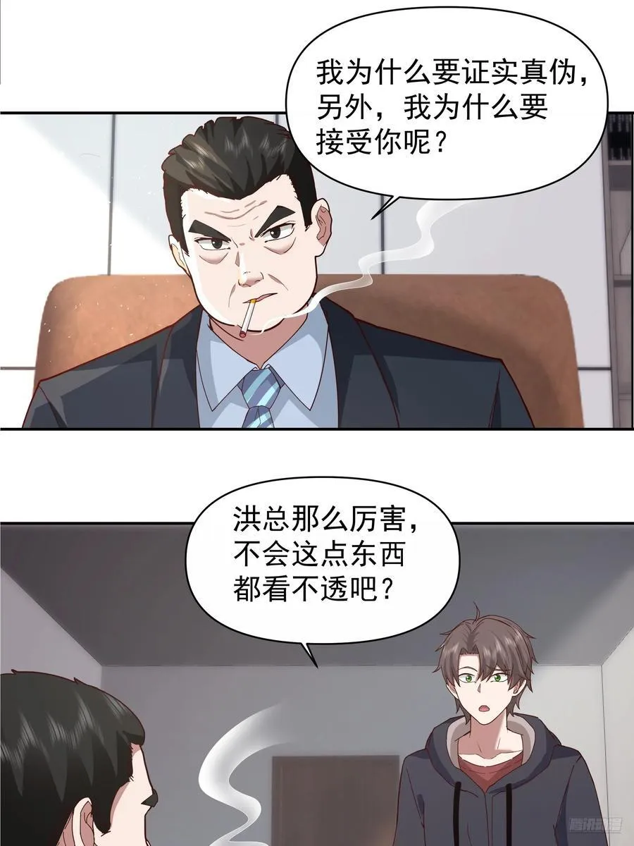 人生如戏，全靠演技7