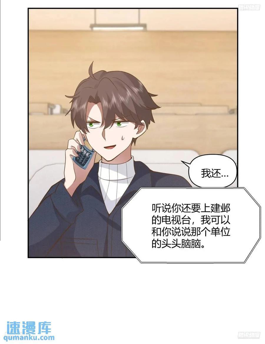 舔狗不得house10