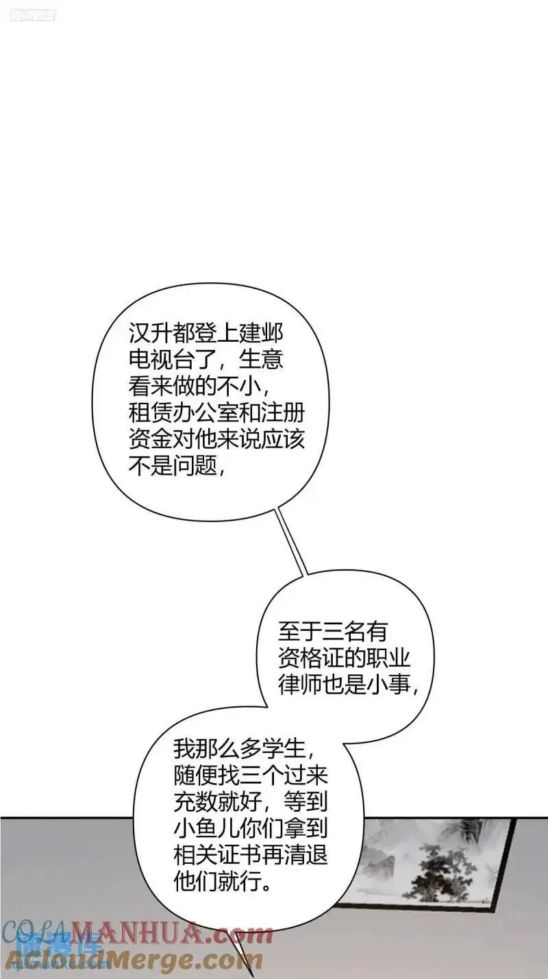婚姻能失败，尊严不能10