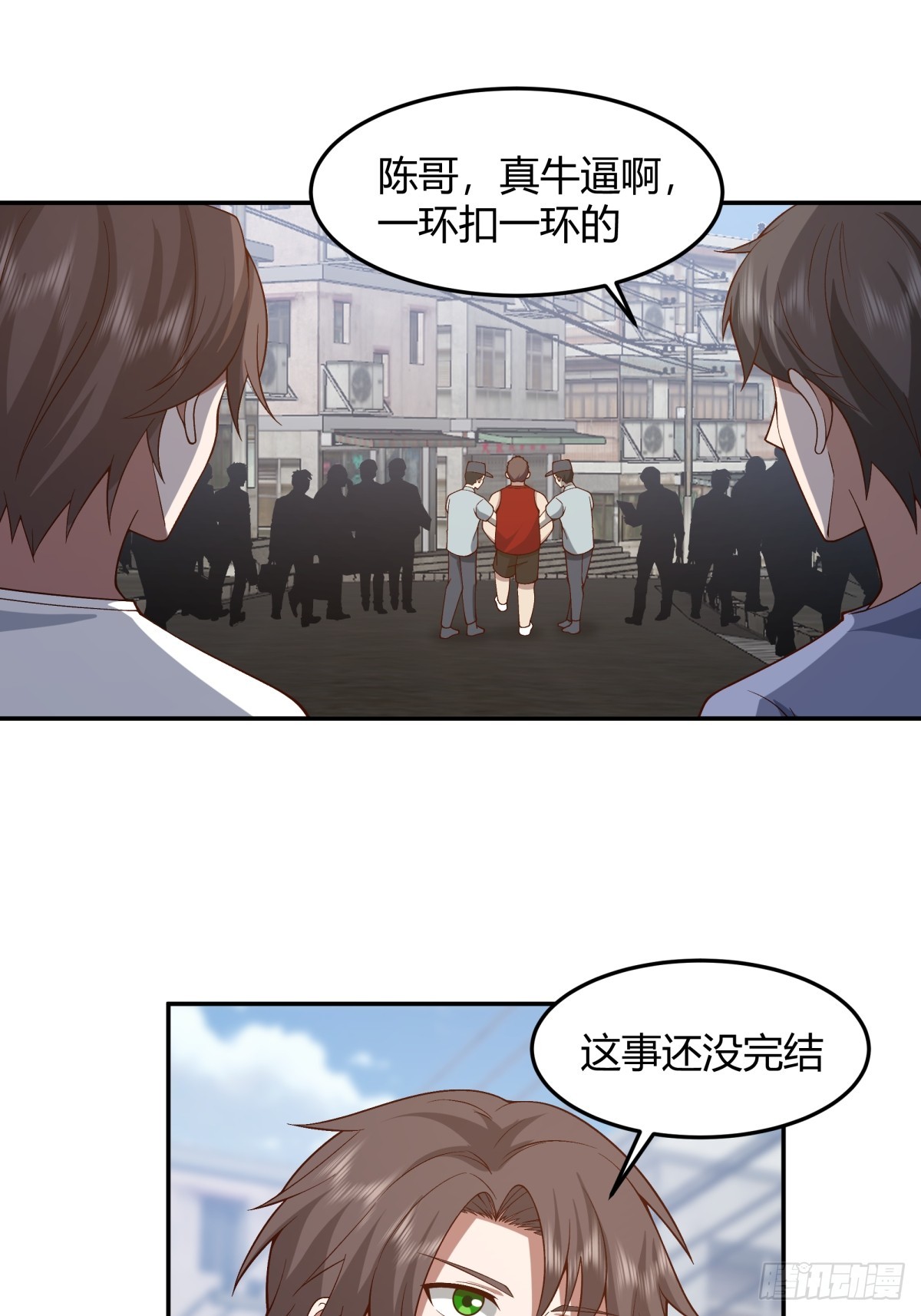 看我牛逼不？20