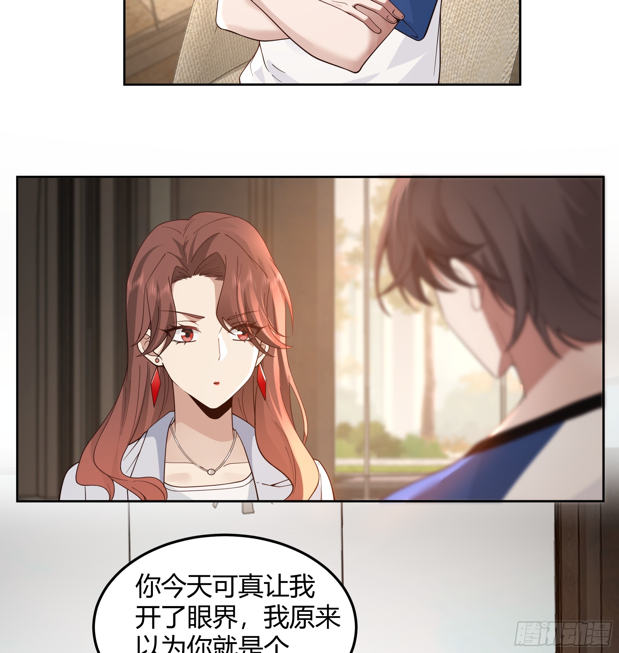 男闺蜜19