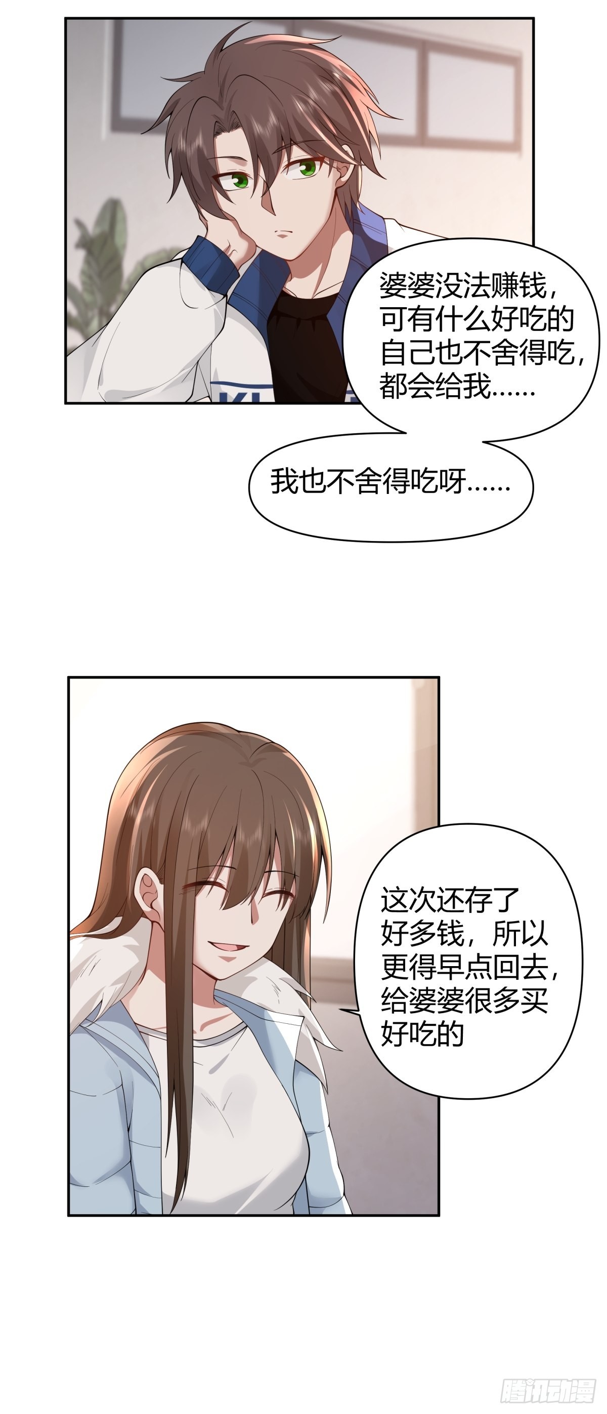 你好，水箭龟14