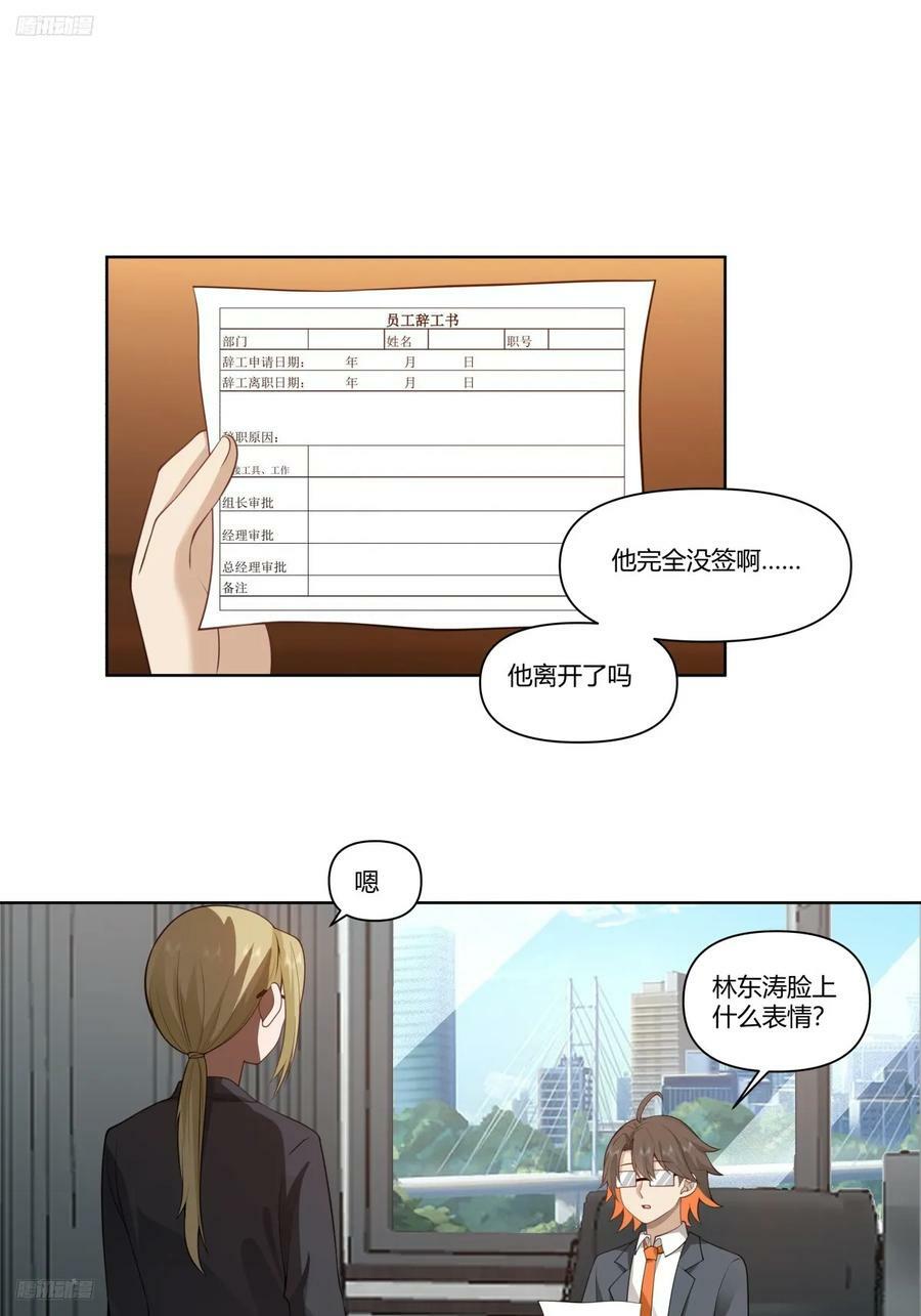 中国的郑布斯3