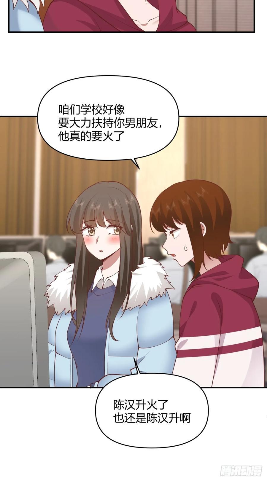 单身狗怪话多21