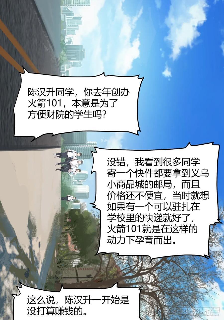 退一步越想越气23