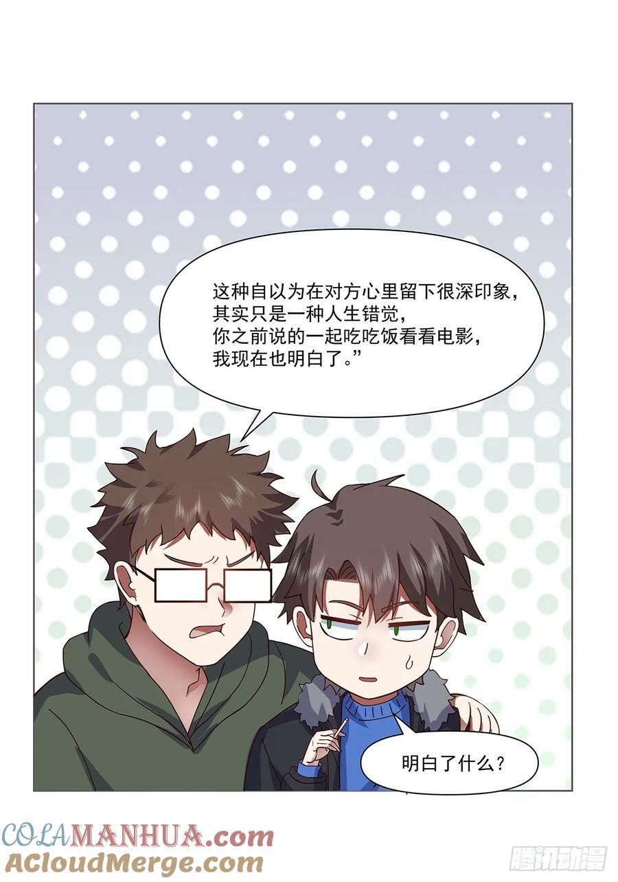 怎么感觉你在骂人？32