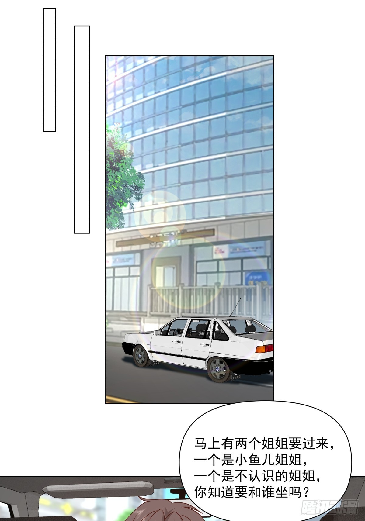 他不要我了7