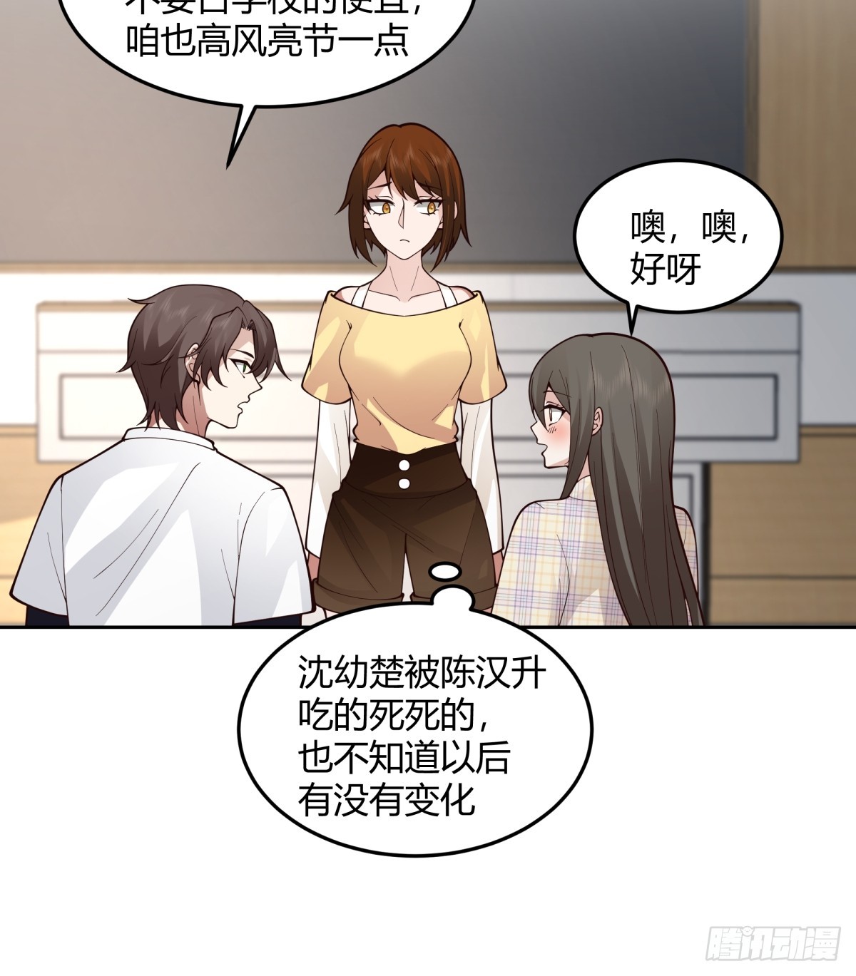 团建就得玩不一样的7