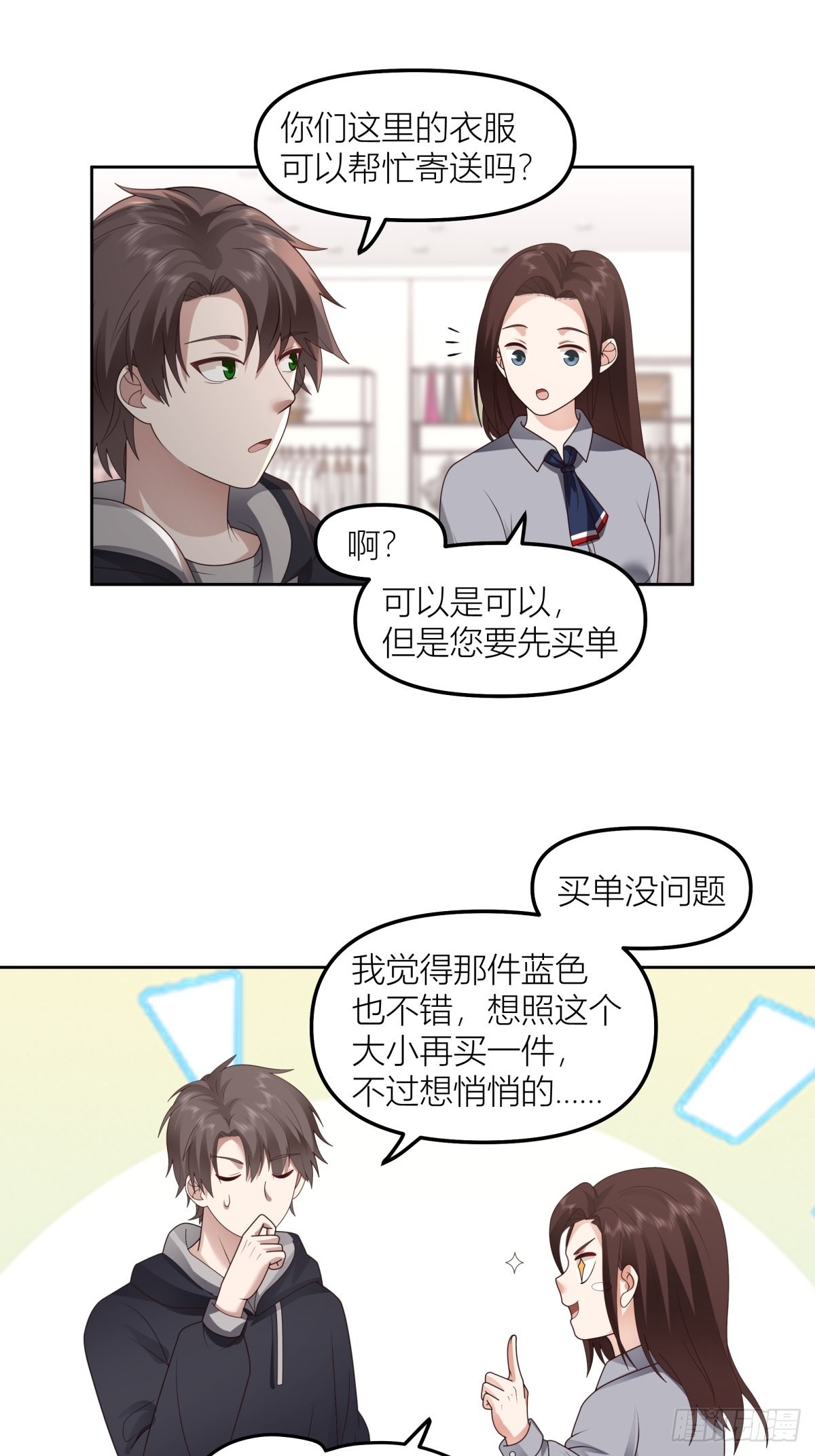 情侣装24