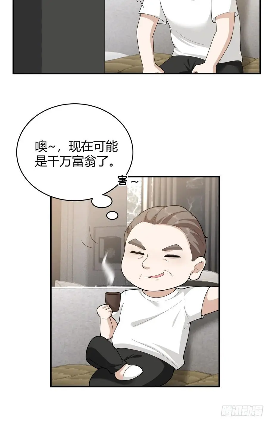 著名企业家陈总13