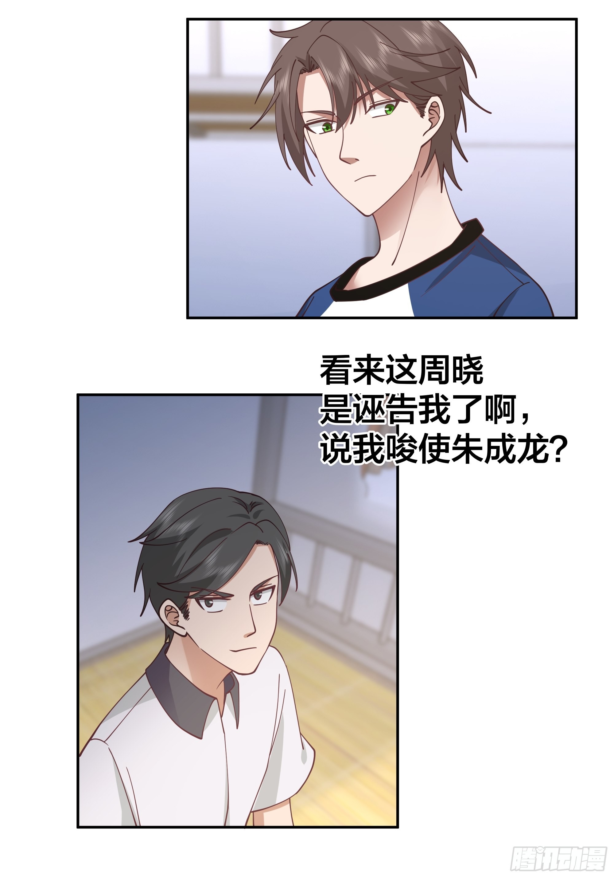 节外生枝14