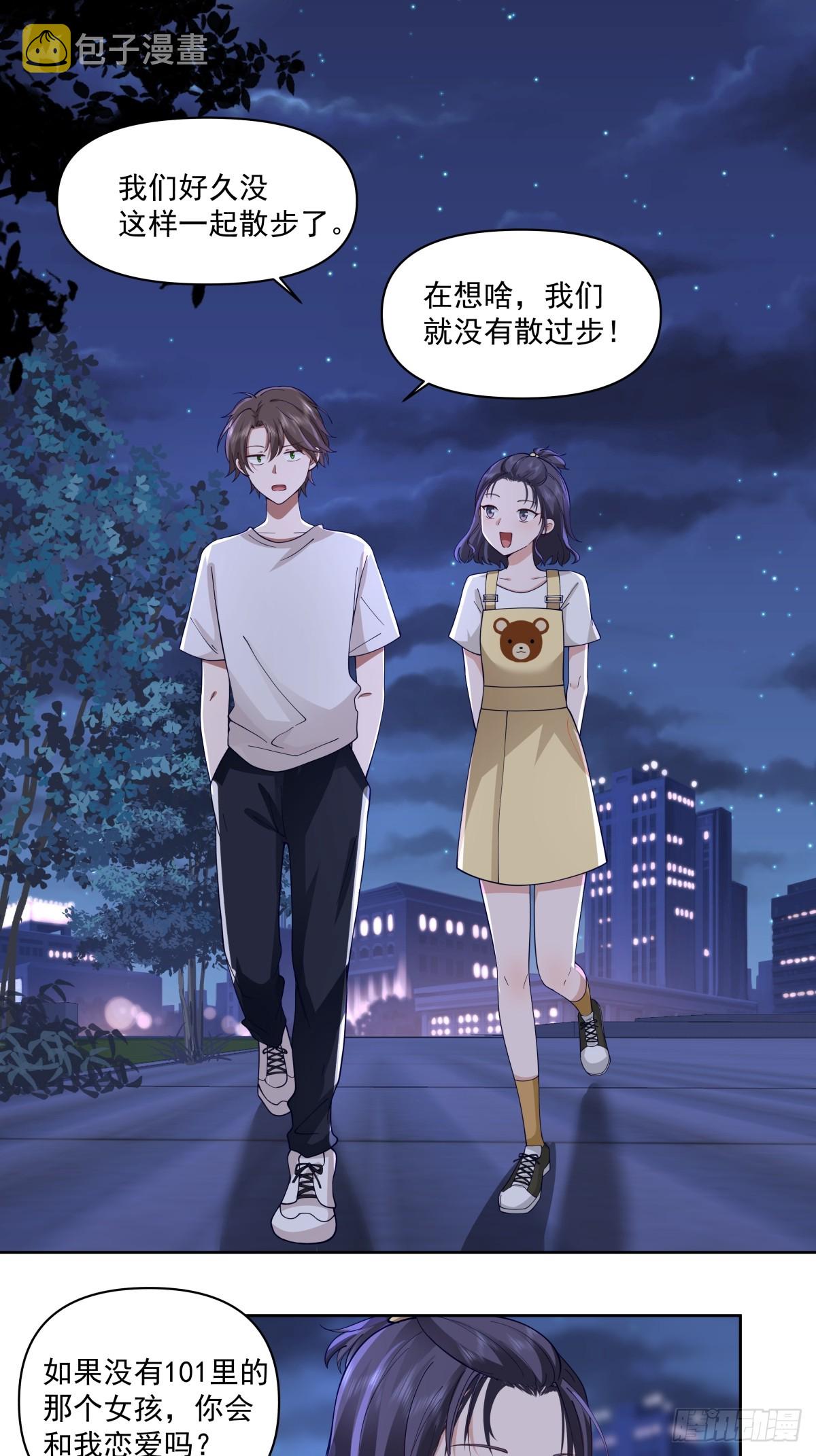 负心学长23