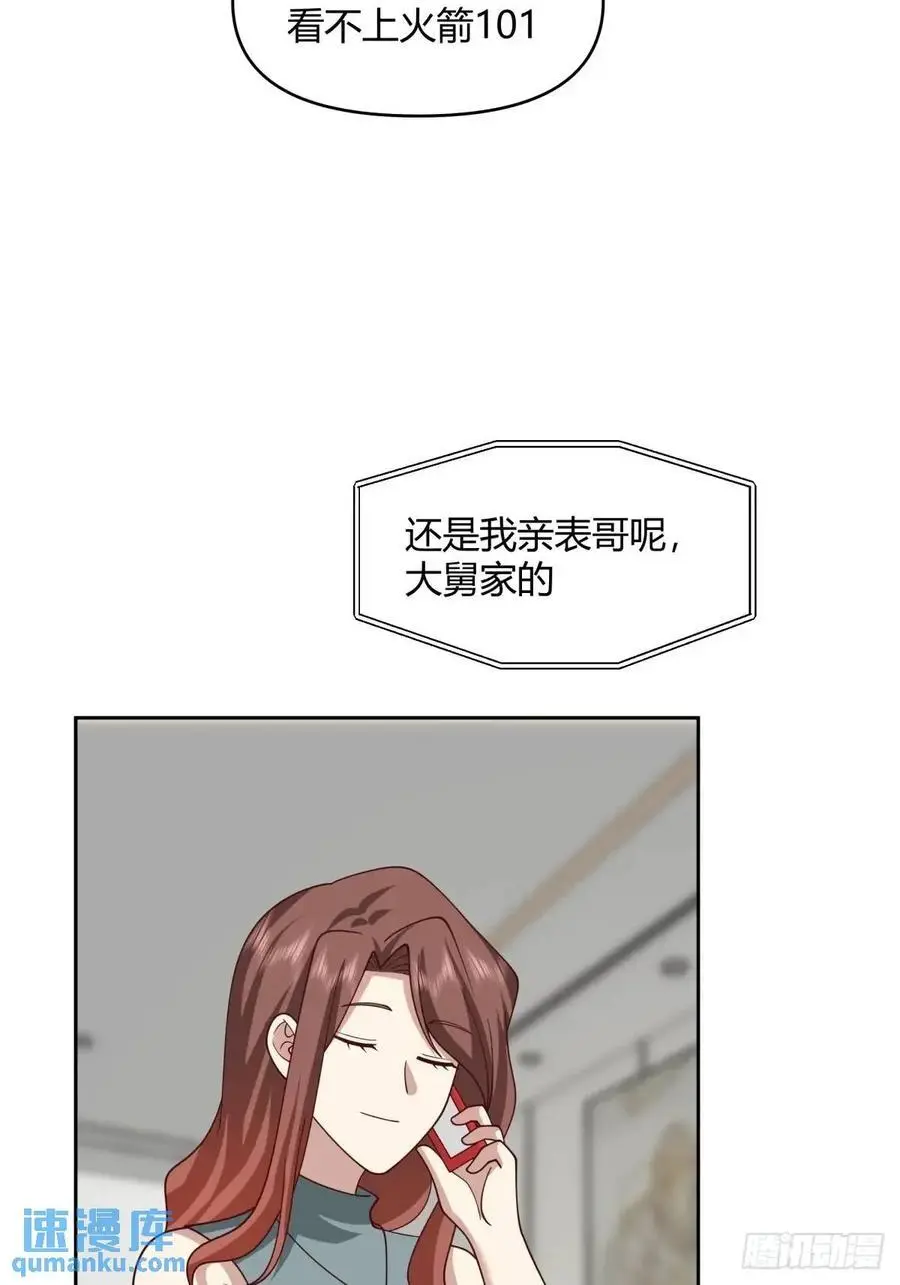一人得道鸡犬升天33