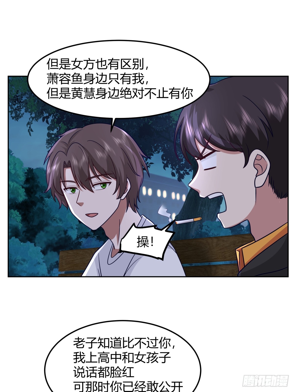 醉美人8
