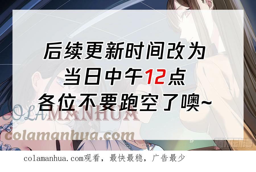 无间道之渣男之间42