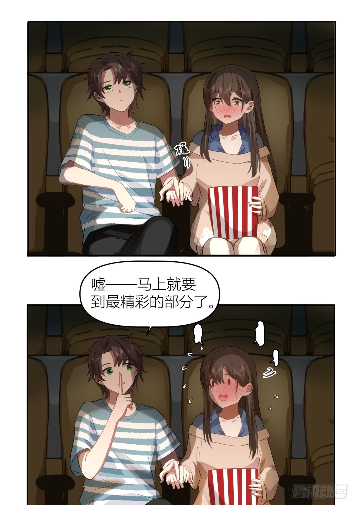 月下一吻25