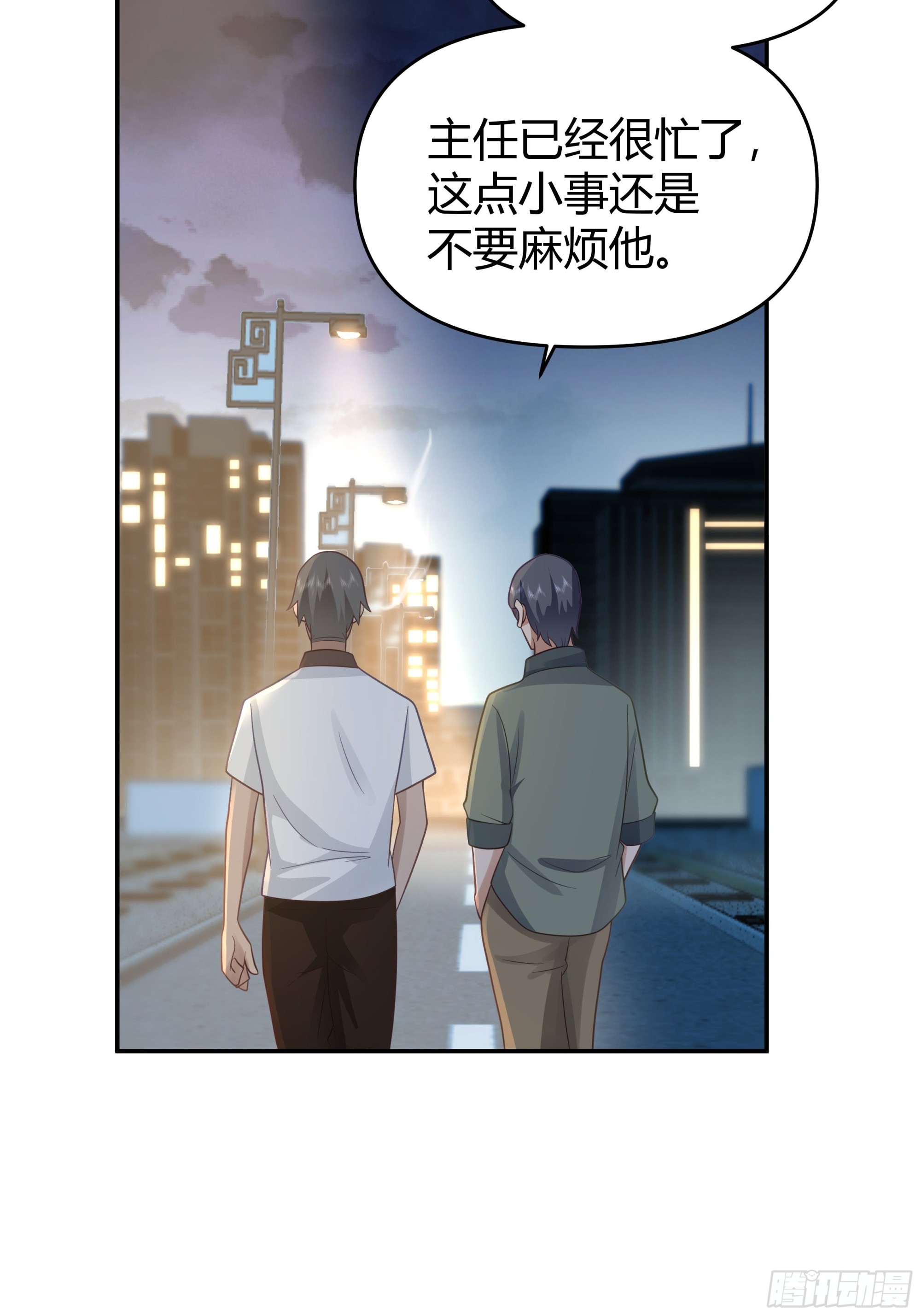 节外生枝42