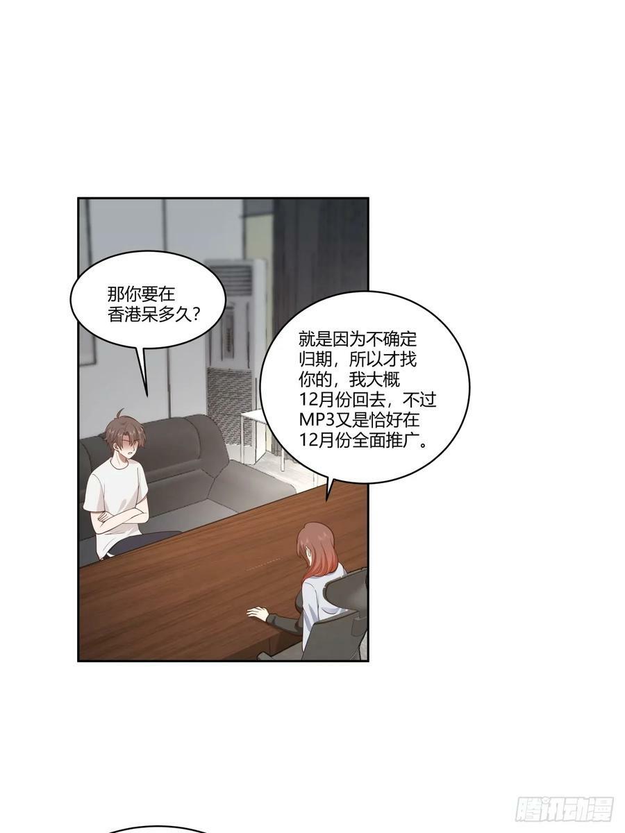 身体很诚实3