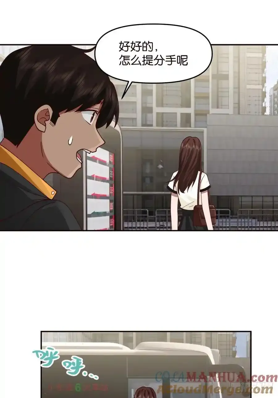 没有永远的朋友，只要永远的利益22