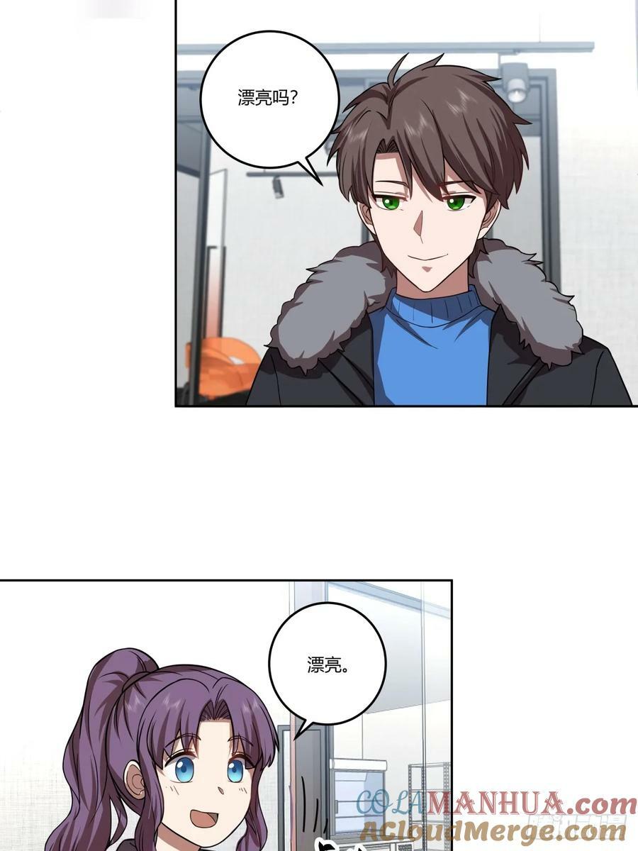 《新来的小姑娘》26