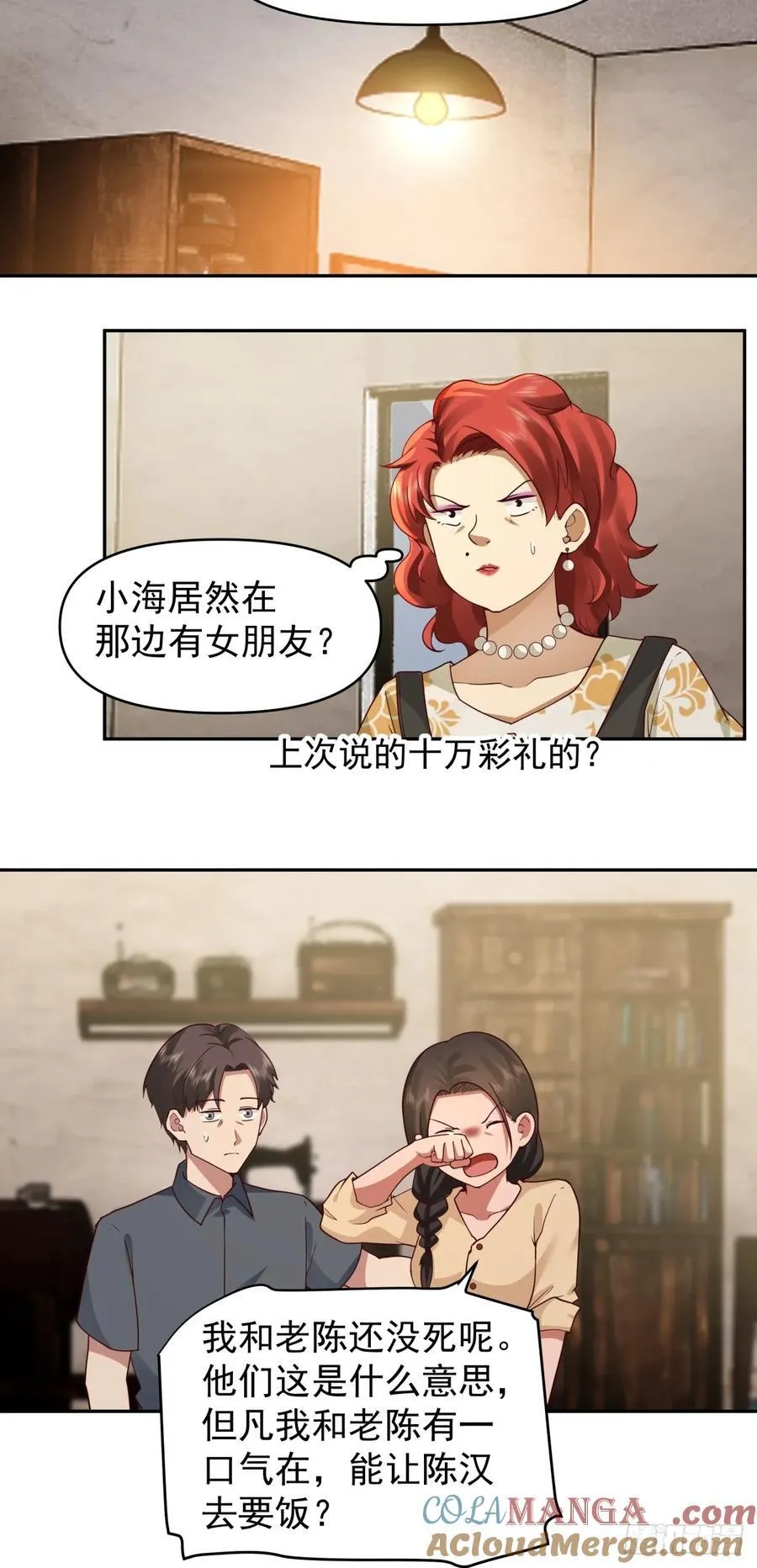 我能想到最浪漫的事儿12