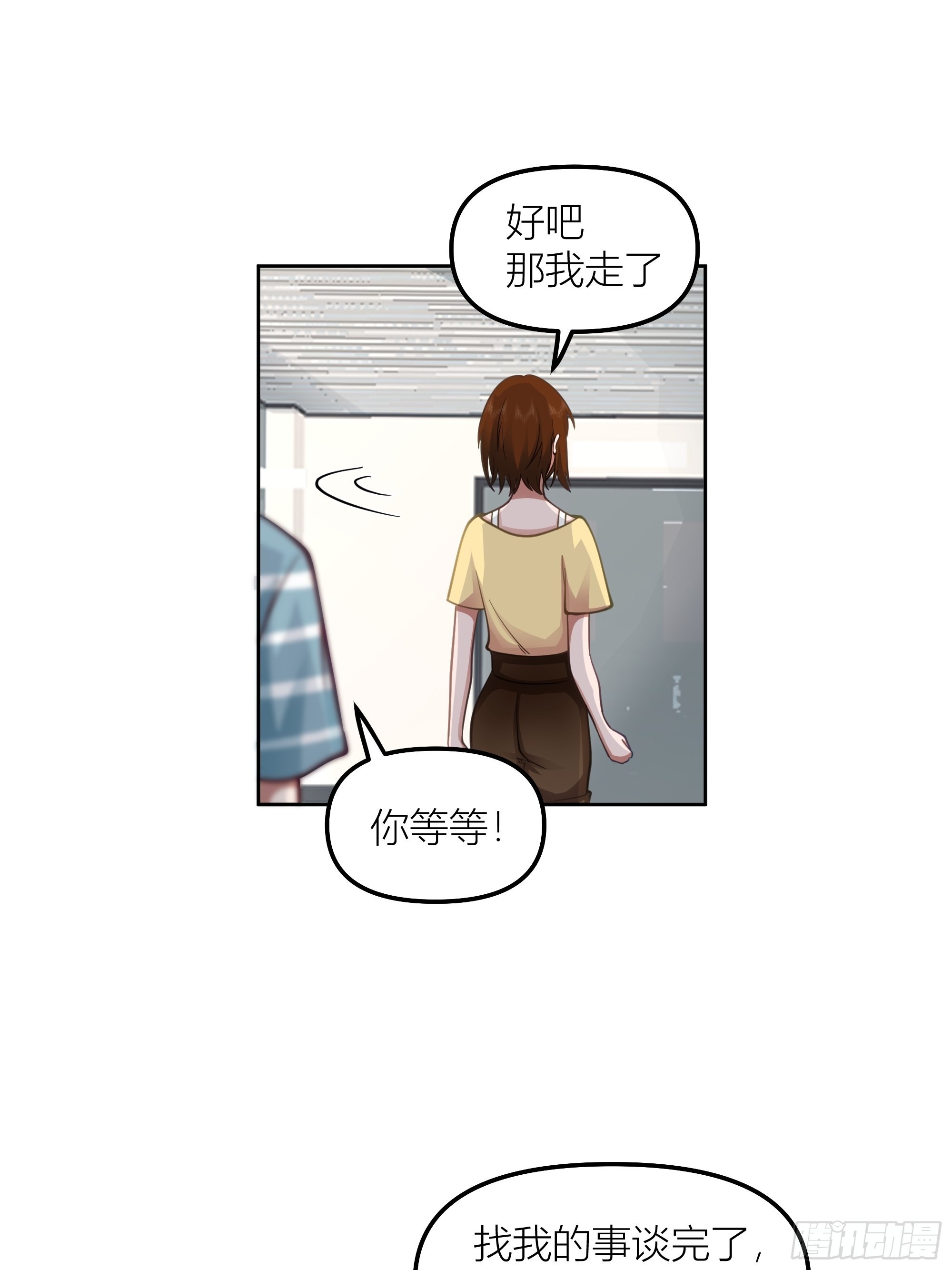 她的事便是我的33