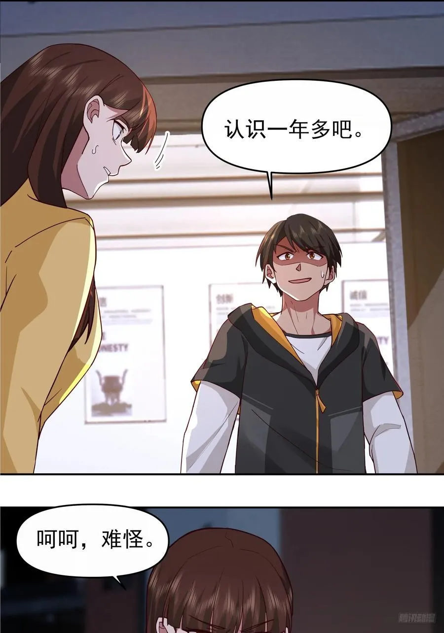 男人的成熟只在一瞬7