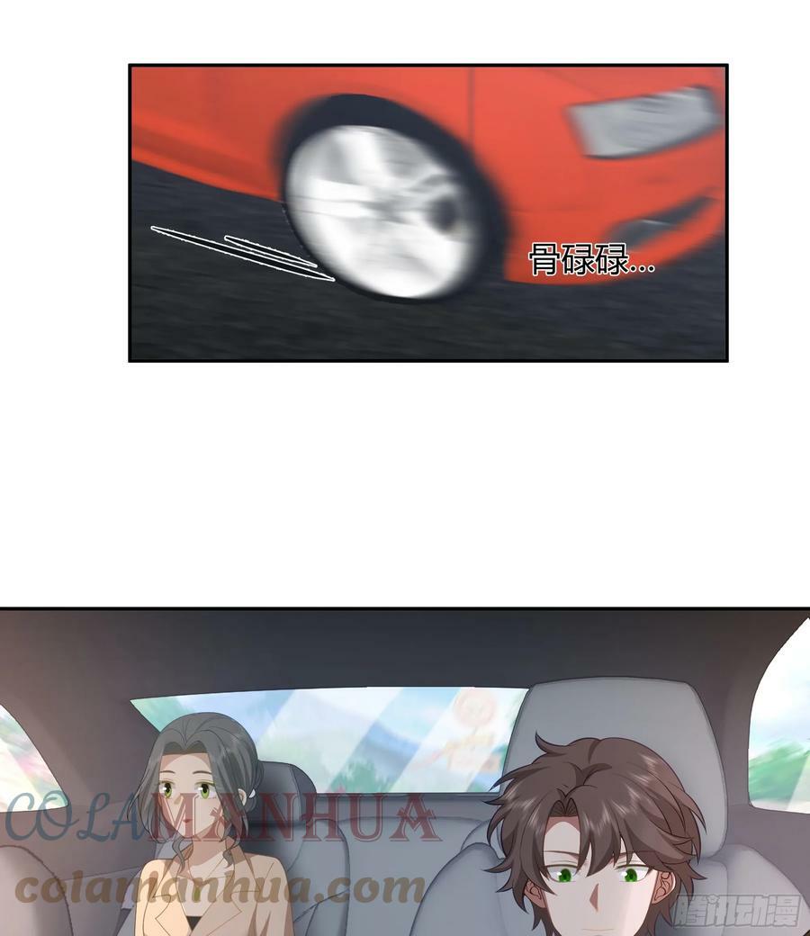 憨包老板娘4