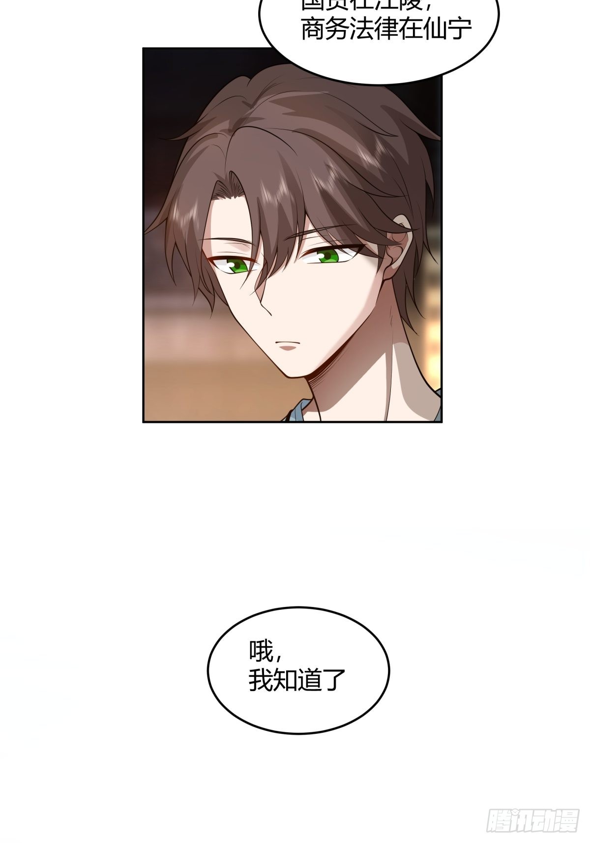 小师妹5