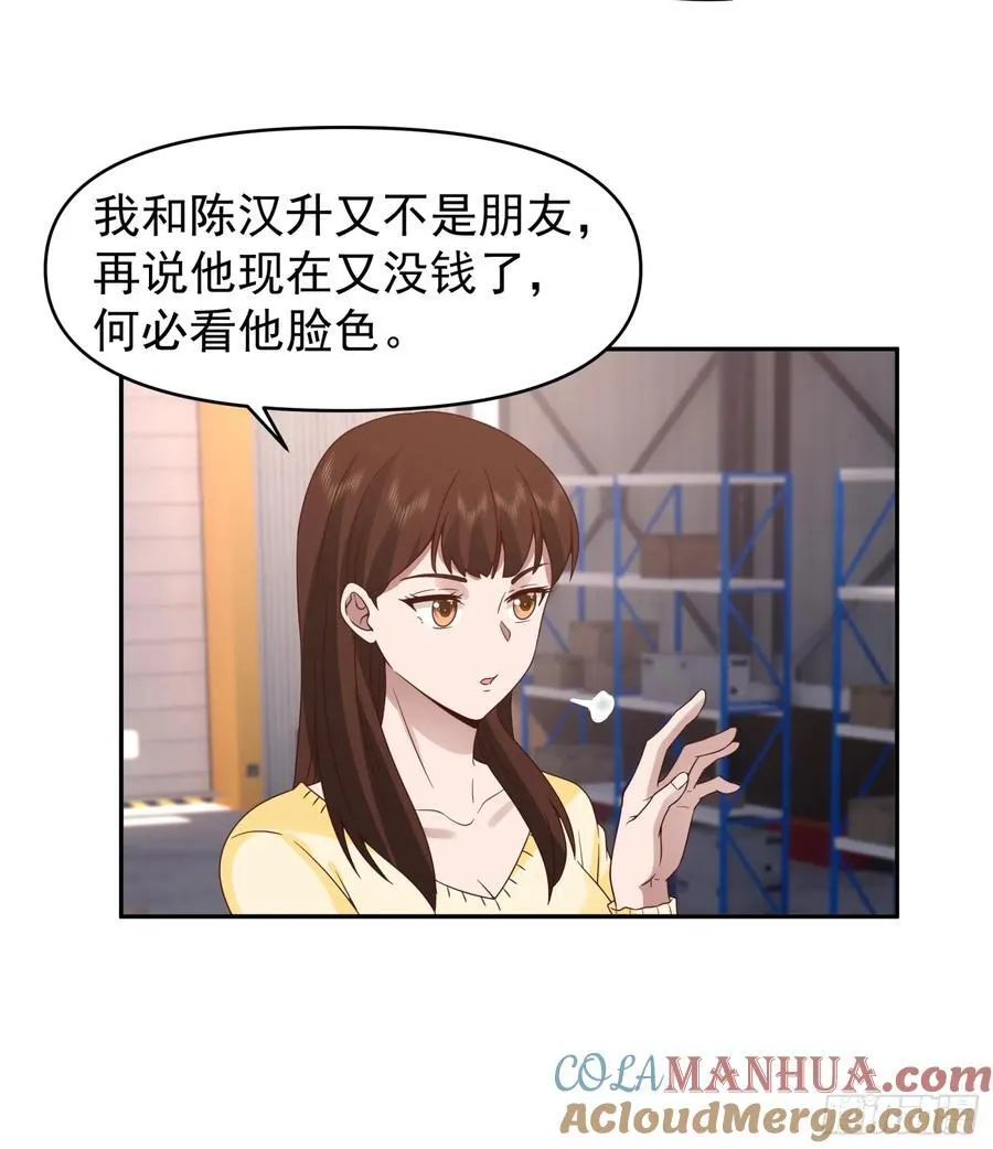 他，不会骗我的。14