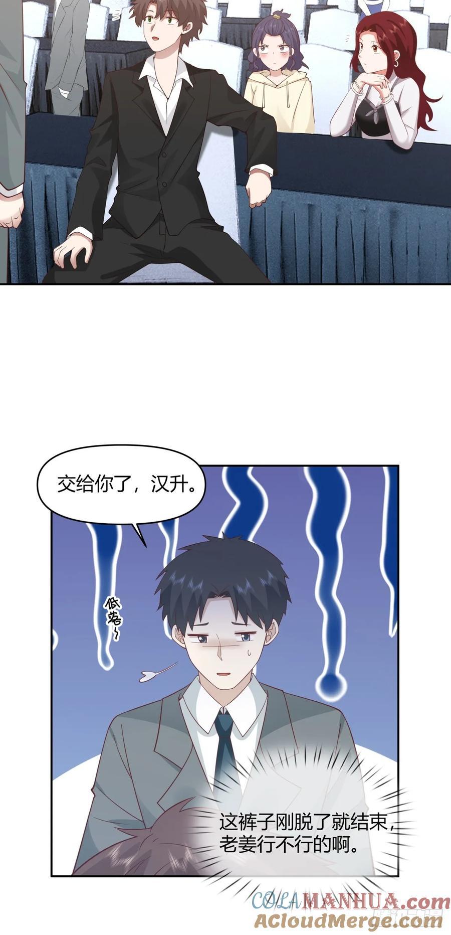 漂亮也是一种错16