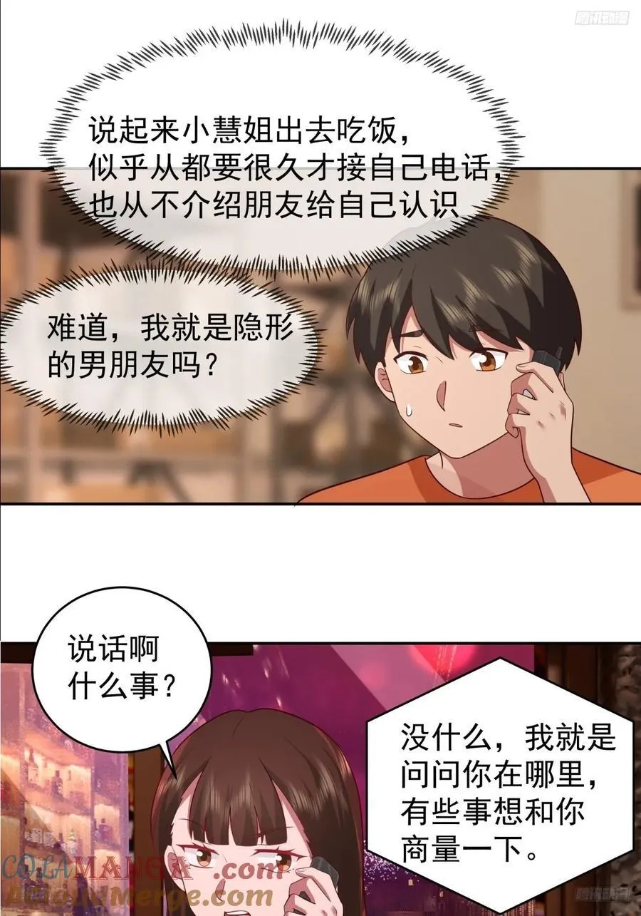 消除恐惧的方法是直面恐惧8