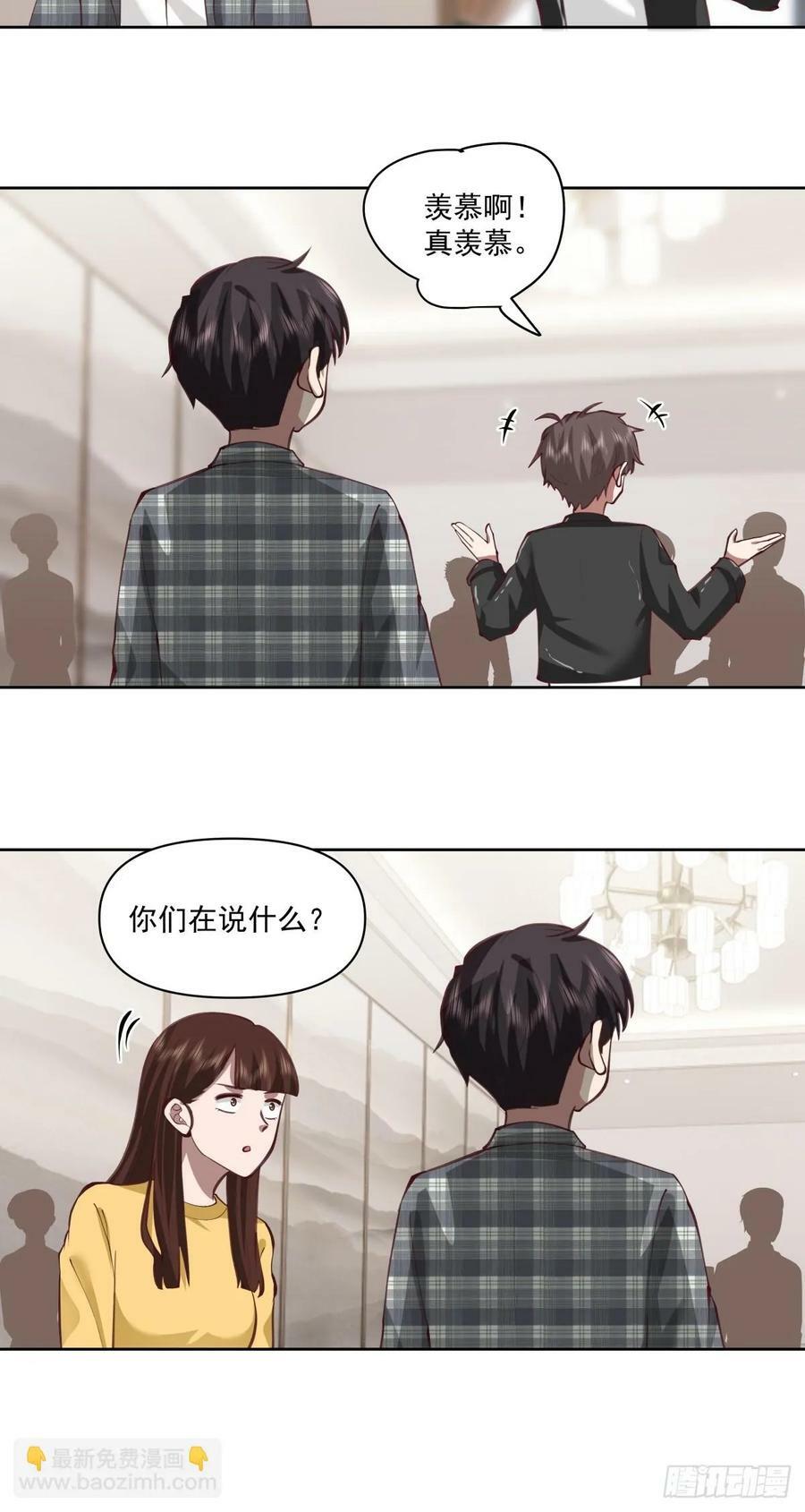 这就是高端！29